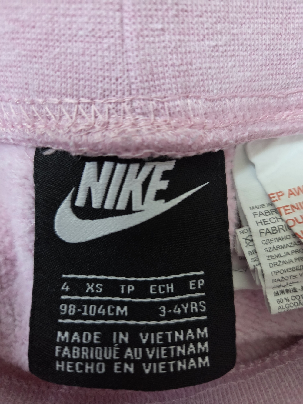 Nike Girls Pink Heather Joggers with White Logo 3-4Y - Picture 2 of 4